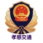 孝感交通运输ico