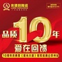 新概念建材公众号ico