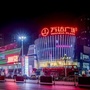 孝感万达广场ico