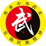 宝鸡市武术训练基地ico