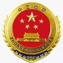 孝南检察ico
