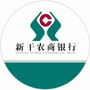 江西新干农商银行ico