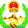 平安西工ico