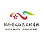 陇南星火红色文化基地ico