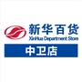 新百中卫店潮流资讯ico