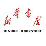 番禺新华书店ico