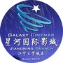 南京星河影城江宁大学城店ico