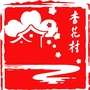 杏花村农业科技平台ico