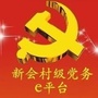 圭峰会城城东社区ico