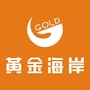 新会黄金海岸ico