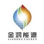 宣化金鸿燃气ico