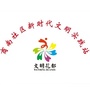 商南社区居民委员会ico