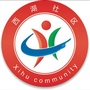 西陂街道西湖社区ico