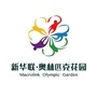 三亚优居ico