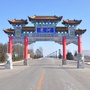 襄河农场有限公司公众号ico