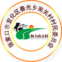 魅力南关村ico
