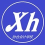 贵阳协合教育ico