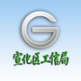 区工信微报ico