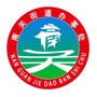 宣化区南关街道办事处ico