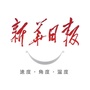 新华日报ico