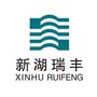 新湖瑞丰ico