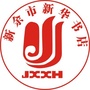 新余市新华书店ico