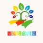 运城市香河湾幼儿园ico