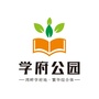 惠安学府公园ico