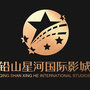 铅山县星河国际影城ico