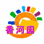 香河园街道中心幼儿园ico