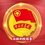 西航职院团委ico