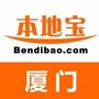 厦门本地宝ico