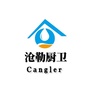 沧勒厨卫ico