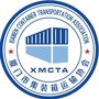 厦门市集装箱运输协会ico