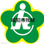 咸阳市残联ico
