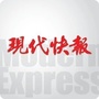现代快报ico