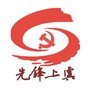 先锋上虞ico
