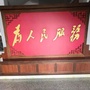 苍梧先锋石桥ico