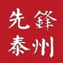 先锋泰州ico