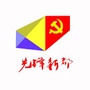 先锋新都ico