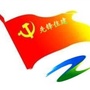 先锋住建公众号ico