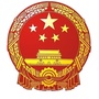 翔安应急管理ico
