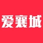 爱襄城ico