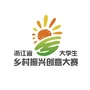 大学生乡村振兴创意大赛ico