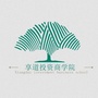 享道投资之家公众号ico