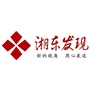 湘东发现ico