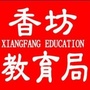 哈尔滨市香坊区教育局公众号ico