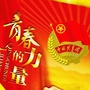 香坊共青团ico