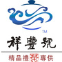 祥荣茶城ico