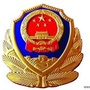 山西襄汾交警ico
